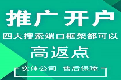 百度SEM在医疗行业中的精准营销案例